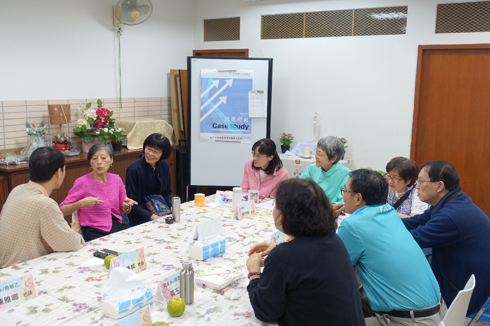 小組討論第一組